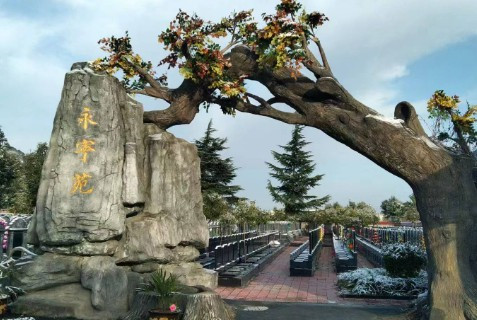 回民殯儀館未來有哪些發(fā)展規(guī)劃?