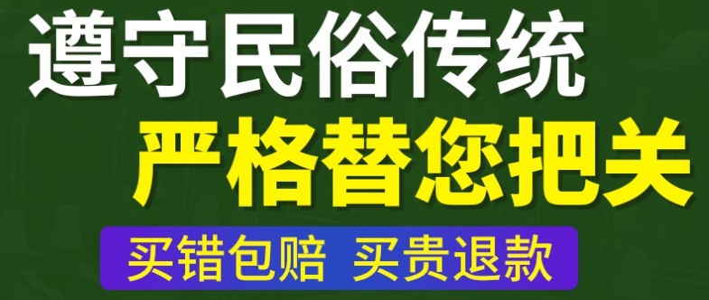 霸陵墓園告訴您喪葬習(xí)俗的“服三”與“迎七”是啥意思