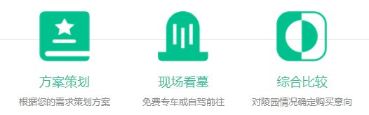 鄭州陵園邙山陵園怎么樣？333-鎬京骨灰公墓