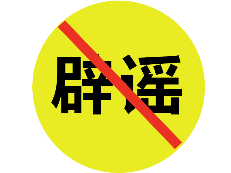 西安公墓使用年限？50年還是20年？