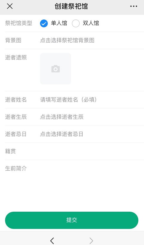 西安三兆公墓網(wǎng)上預約