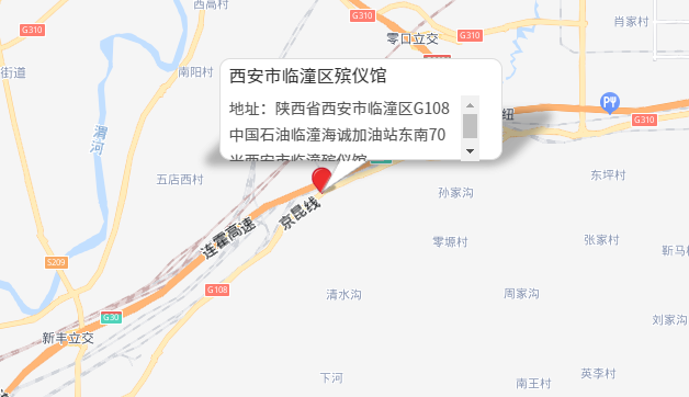 西安市臨潼區(qū)殯儀館電話、地址