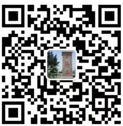 西安壽陽山墓園公眾號-預(yù)約、祭奠、代客祭掃