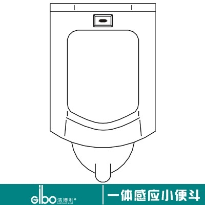 潔博利感應潔具調試注意事項